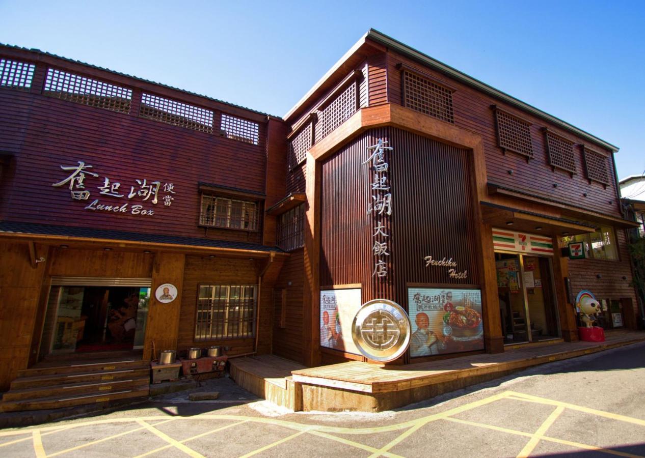 Fenchihu Hotel Exterior foto